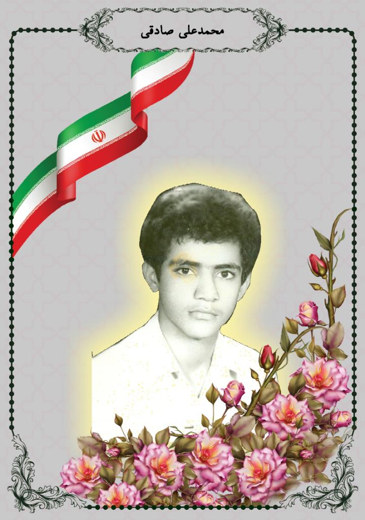 فاقد تصویر